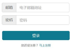 湖北自考網網絡注冊學習登錄